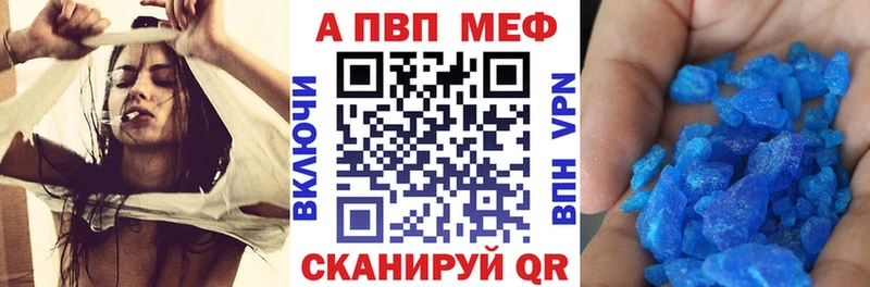 kraken ТОР  Дюртюли  A PVP Crystall  купить наркотик 