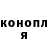 ГАШ hashish Mike Adoga