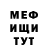 Героин хмурый Amit Blagow