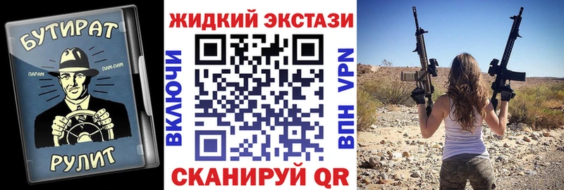 как найти наркотики Дюртюли БУТИРАТ BDO