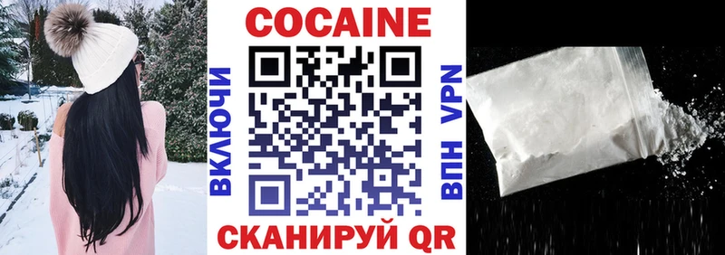 наркошоп  Дюртюли  Кокаин Fish Scale 