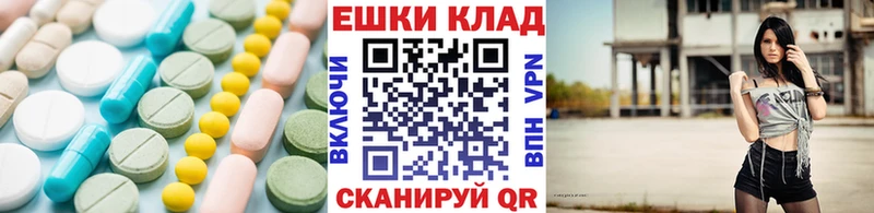 Экстази 250 мг  закладки  Дюртюли 