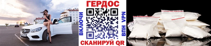 ГЕРОИН гречка Дюртюли