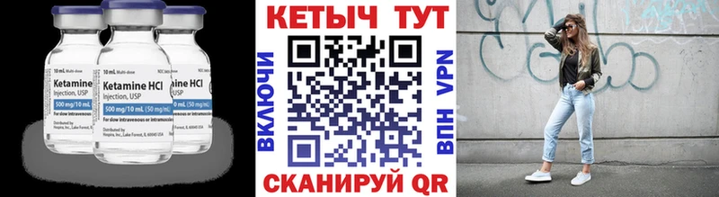 где продают   Дюртюли  Кетамин ketamine 
