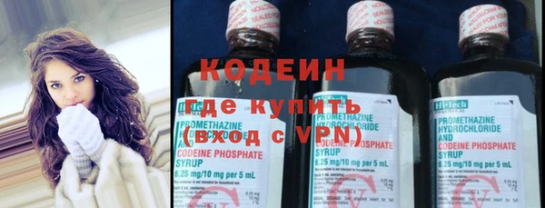 2c-b Гусиноозёрск