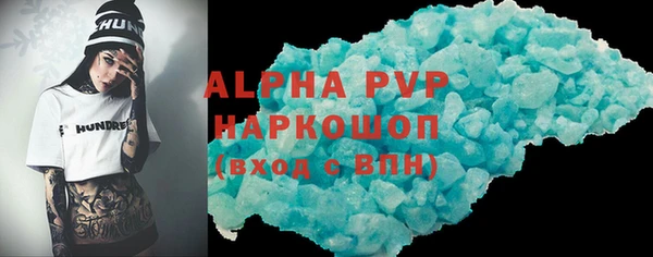 2c-b Гусиноозёрск