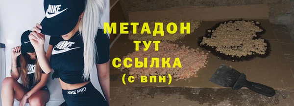 2c-b Гусиноозёрск