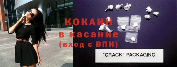 метадон Гусь-Хрустальный