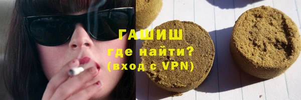 метадон Гусь-Хрустальный