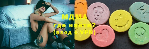 2c-b Гусиноозёрск