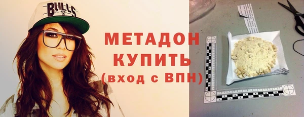 2c-b Гусиноозёрск