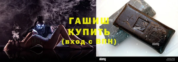 2c-b Гусиноозёрск