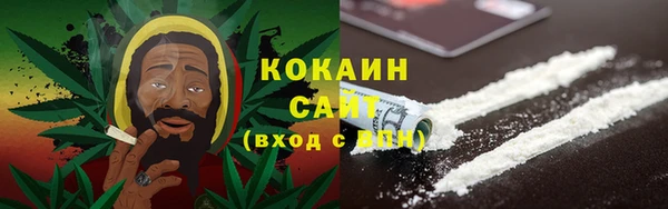 2c-b Гусиноозёрск
