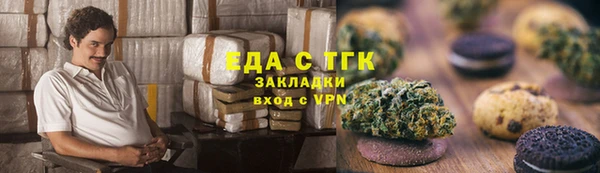 дурь Горнозаводск