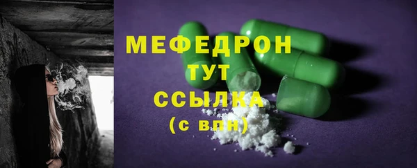 дурь Горнозаводск