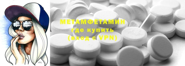 2c-b Гусиноозёрск