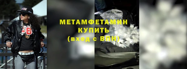 дурь Горнозаводск