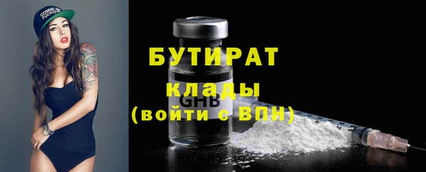 2c-b Гусиноозёрск