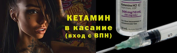 метадон Гусь-Хрустальный