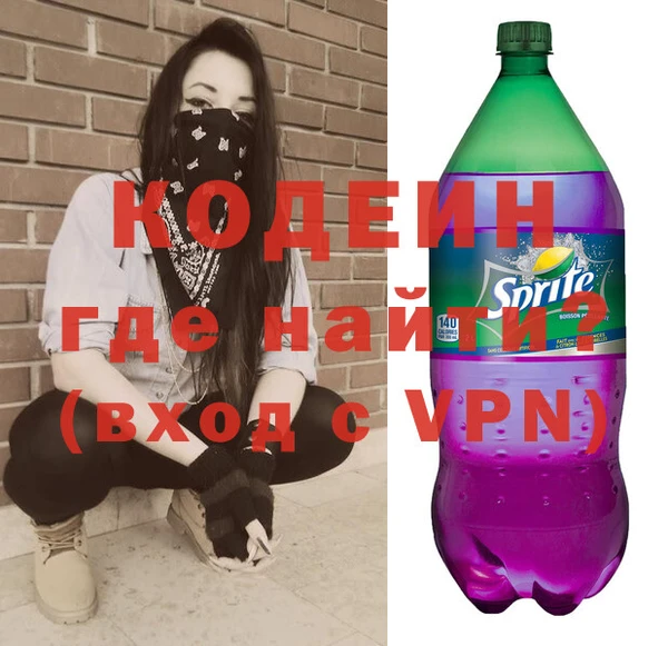 дурь Горнозаводск
