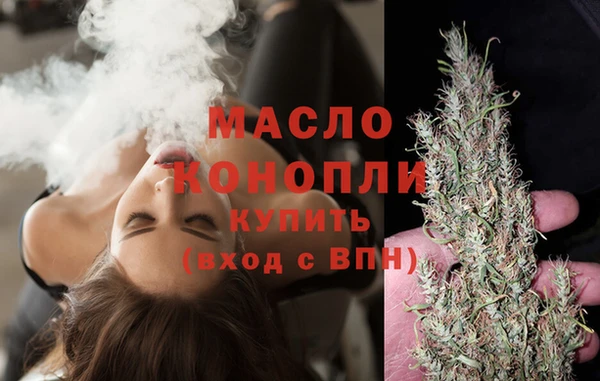 метадон Гусь-Хрустальный