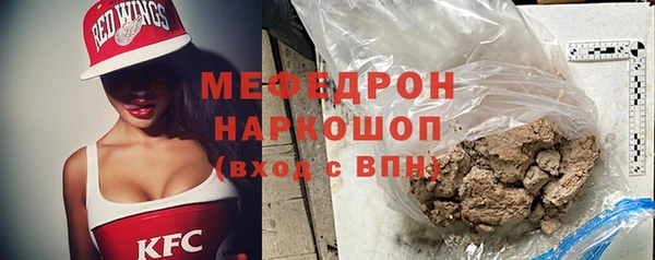 2c-b Гусиноозёрск