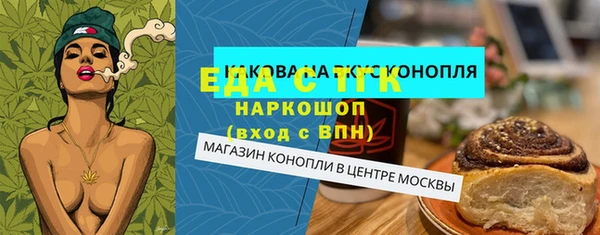 скорость Горно-Алтайск