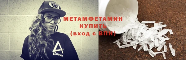 скорость Горно-Алтайск