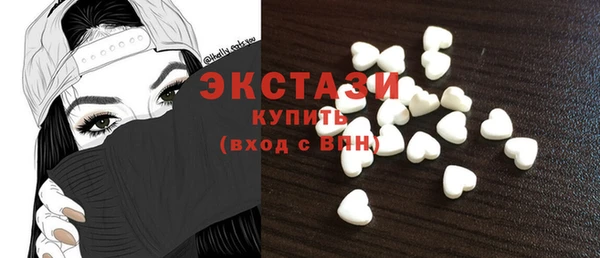 метадон Гусь-Хрустальный