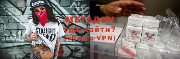 метадон Гусь-Хрустальный