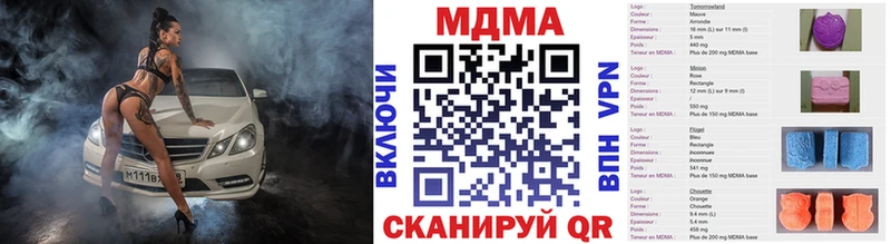 МДМА VHQ Дюртюли