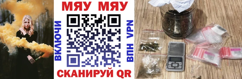 Меф 4 MMC  Дюртюли 