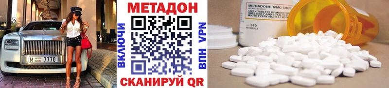 купить закладку Дюртюли Метадон белоснежный