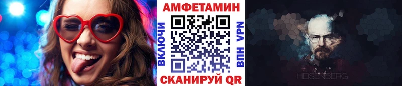 закладка  Дюртюли  МЕТАМФЕТАМИН витя 