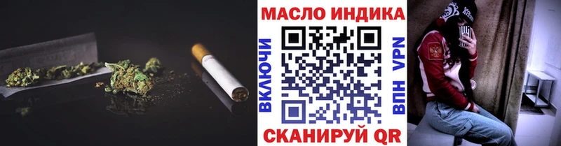 ТГК вейп с тгк  Дюртюли 