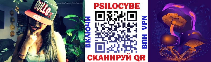 Галлюциногенные грибы Cubensis  Дюртюли 